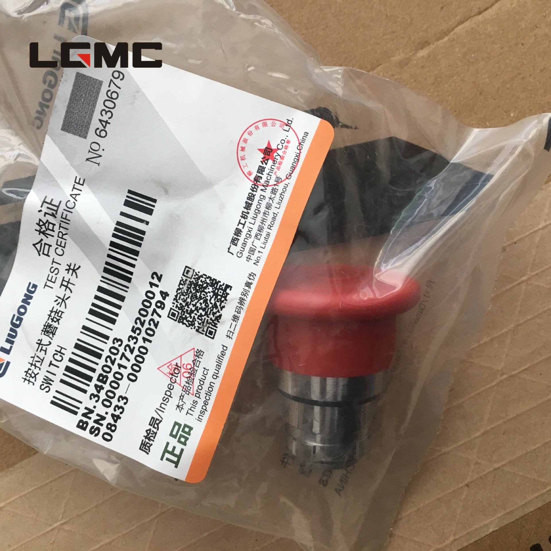 34B0230		Skip shift combination