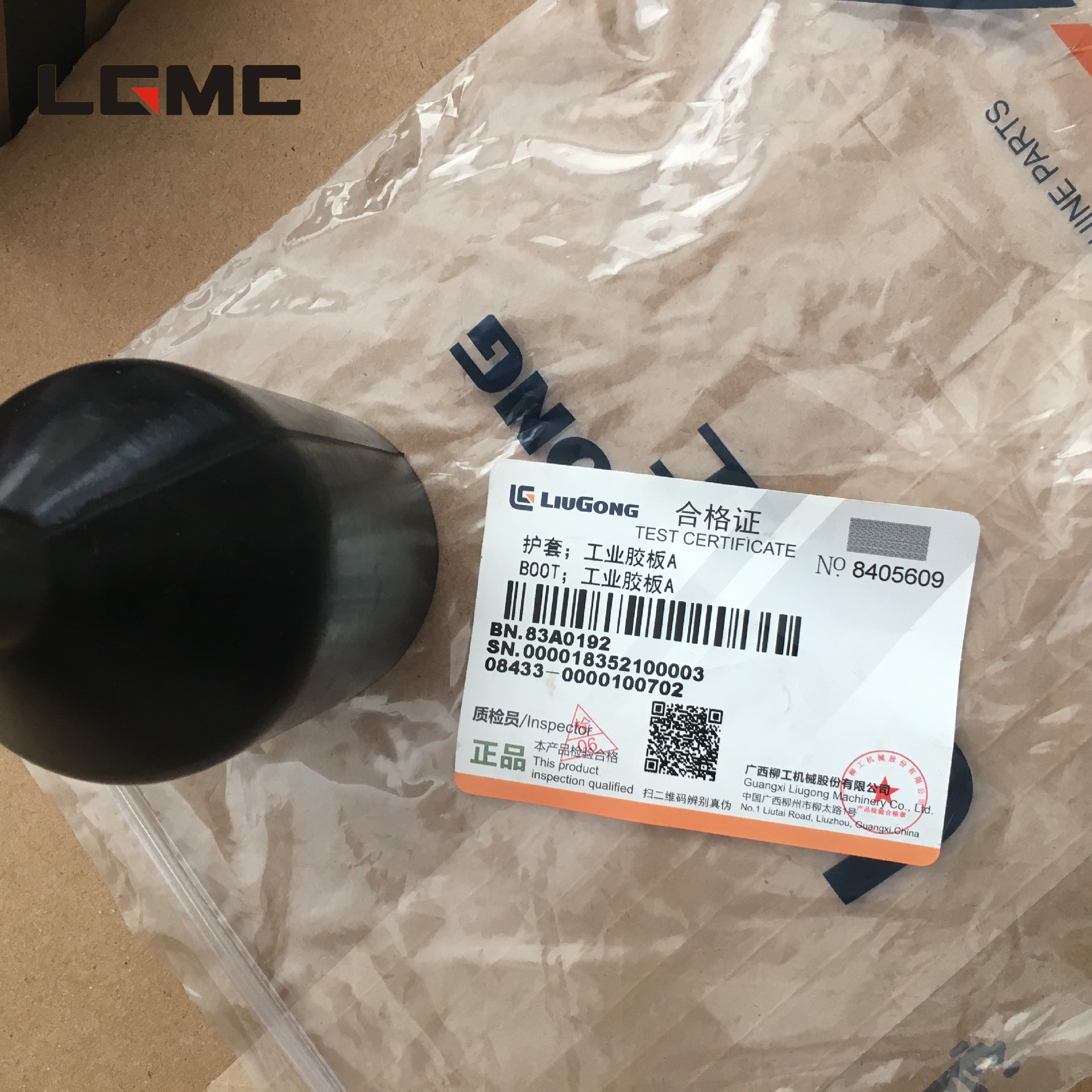 83A0192	83A0192	Sheath