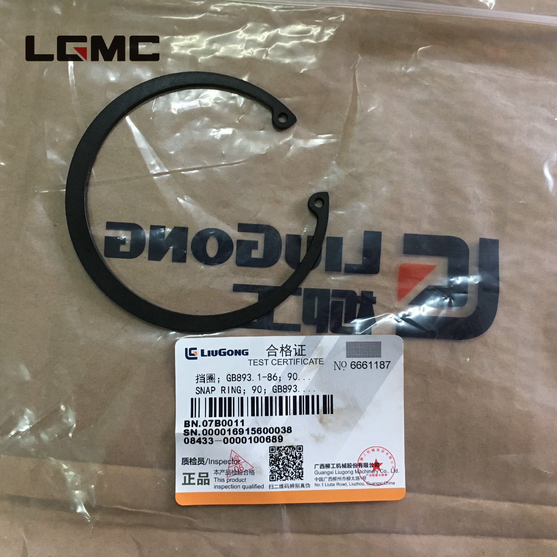 07B0011	90GB893.1-86	Retaining ring; GB893.1-86; 90; 65Mn