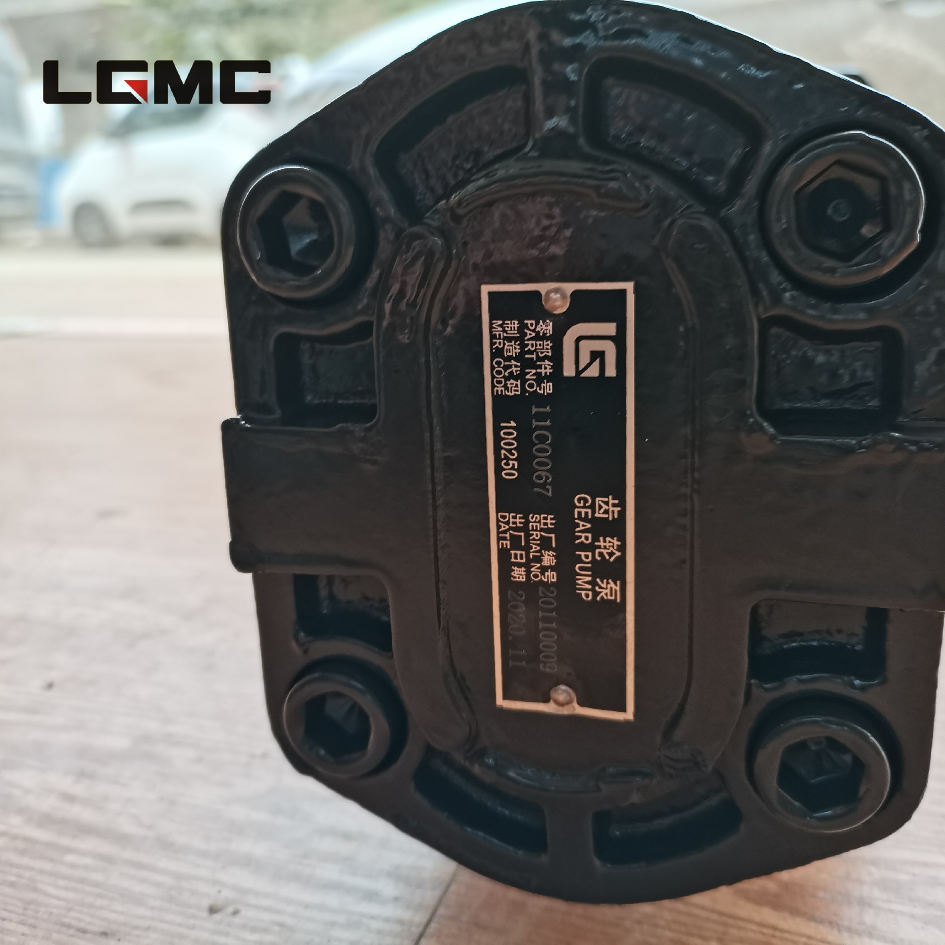 11C0067		gear pump