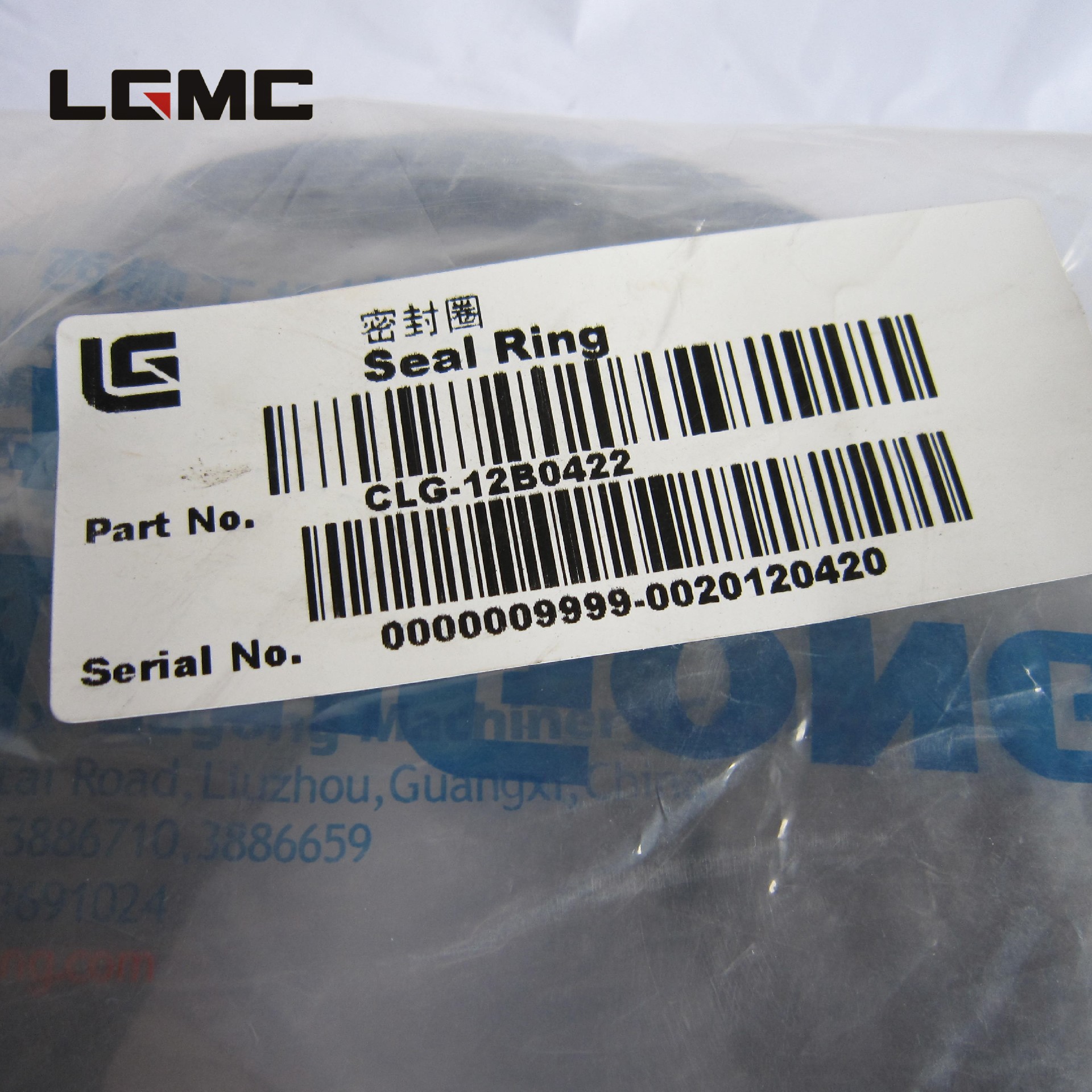 12B0422	12B0422	sealing ring