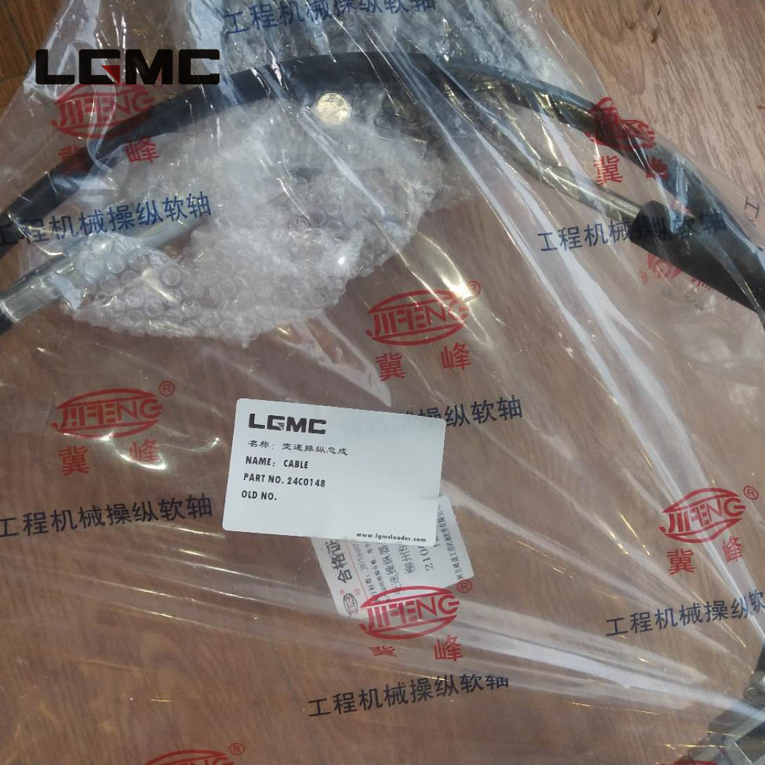 24c0148	24C0148	Gear shift control assembly; fittings