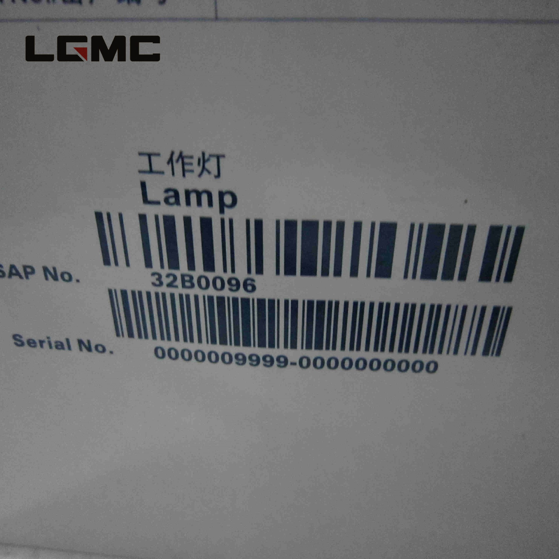 32B0096	32B0096	working lamp