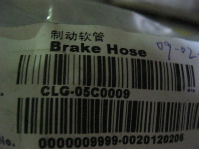 05C0009	ZL50C.12A.25	brake hose