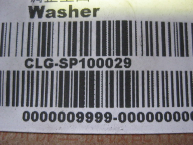 SP100029	ZF.0630004252	Adjusting washers