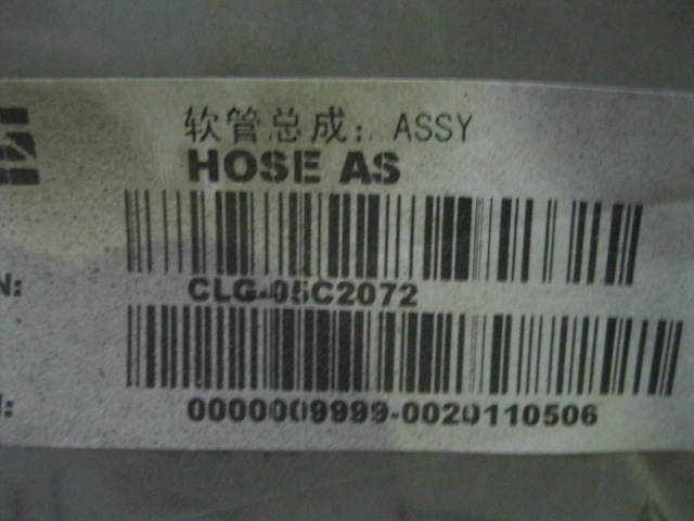 05C2072		Hose assembly; ASSY