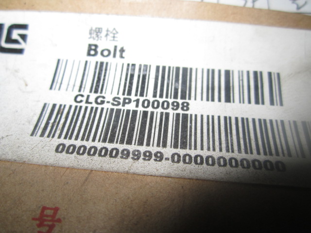 SP100098	ZF.0636010159	bolt