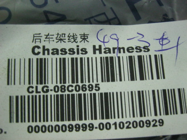 08C0695	08C0695	rear frame wiring harness