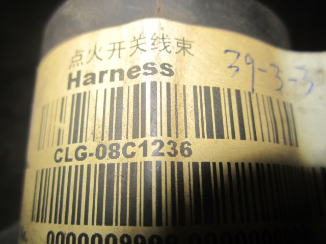 08C1236		Left armrest box wiring harness; assembly