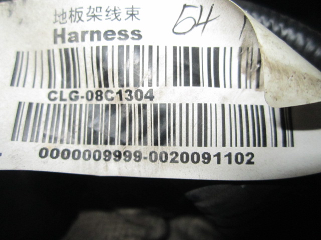 08C1304		Floor rack wiring harness