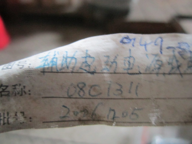 08C1311		Auxiliary starter power harness