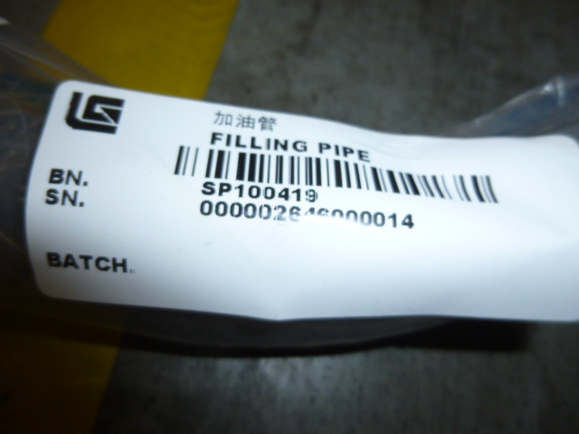 SP100419	ZF.4644231179	fuel pipe