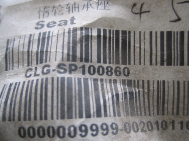 SP100860	761-07-007A+A	idler bearing housing