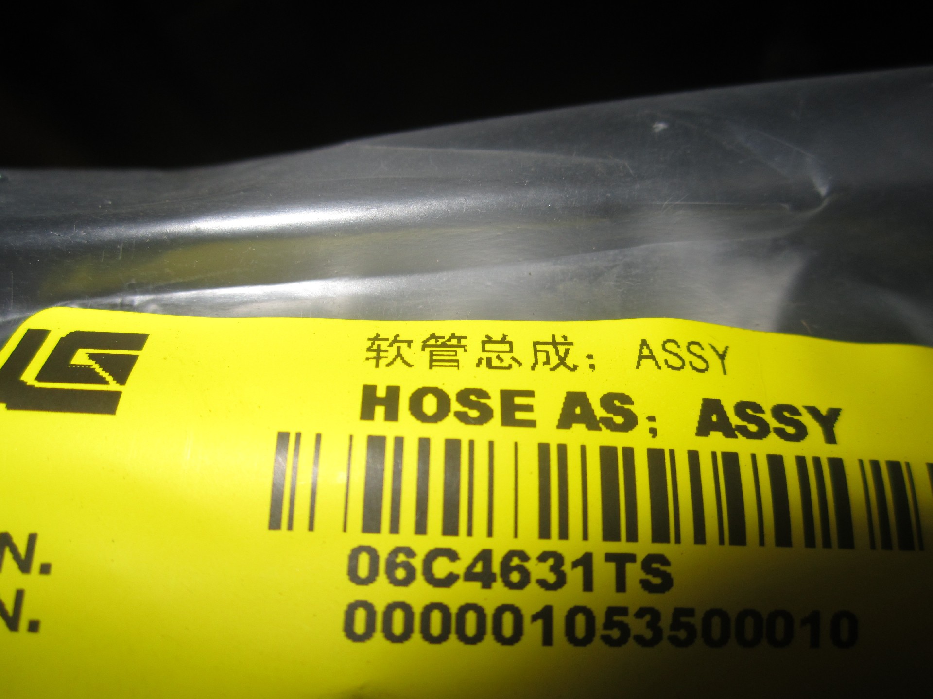 06C4631TS		Hose assembly; ASSY