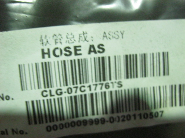 07C1776TS		Hose assembly; ASSY