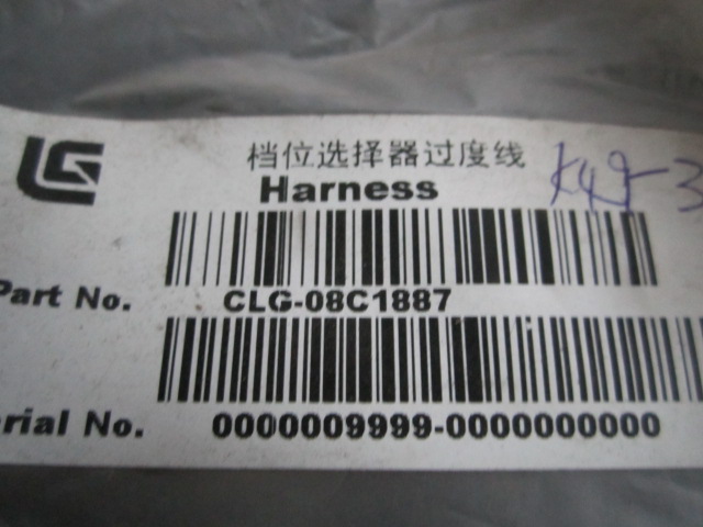 08C1912		Floor rack wiring harness