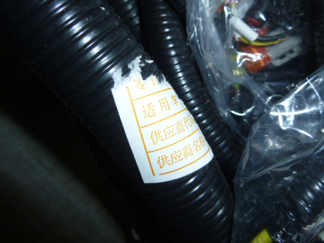 08C4528		Frame harness; ASSY