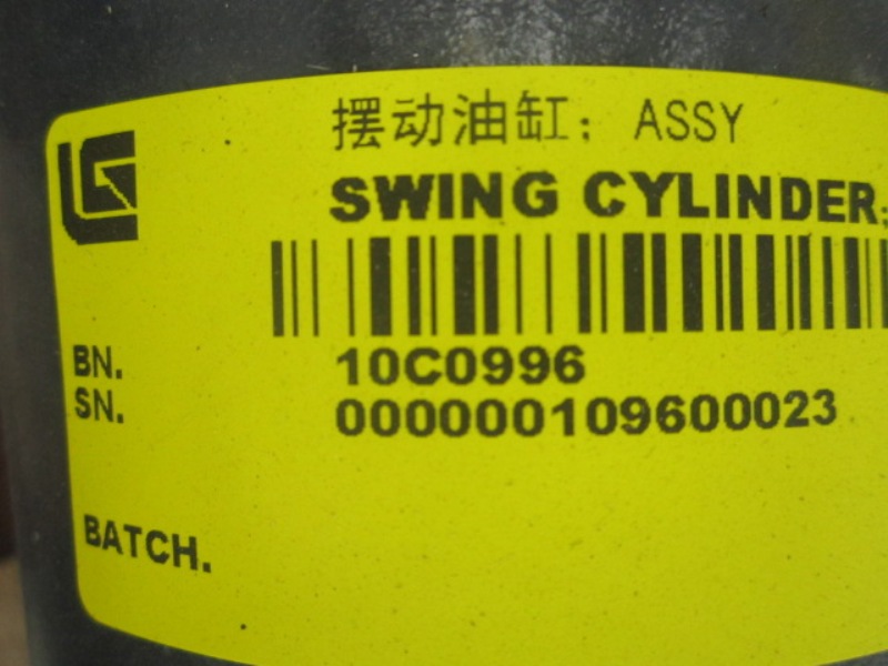 10C0996		Swing cylinder; ASSY