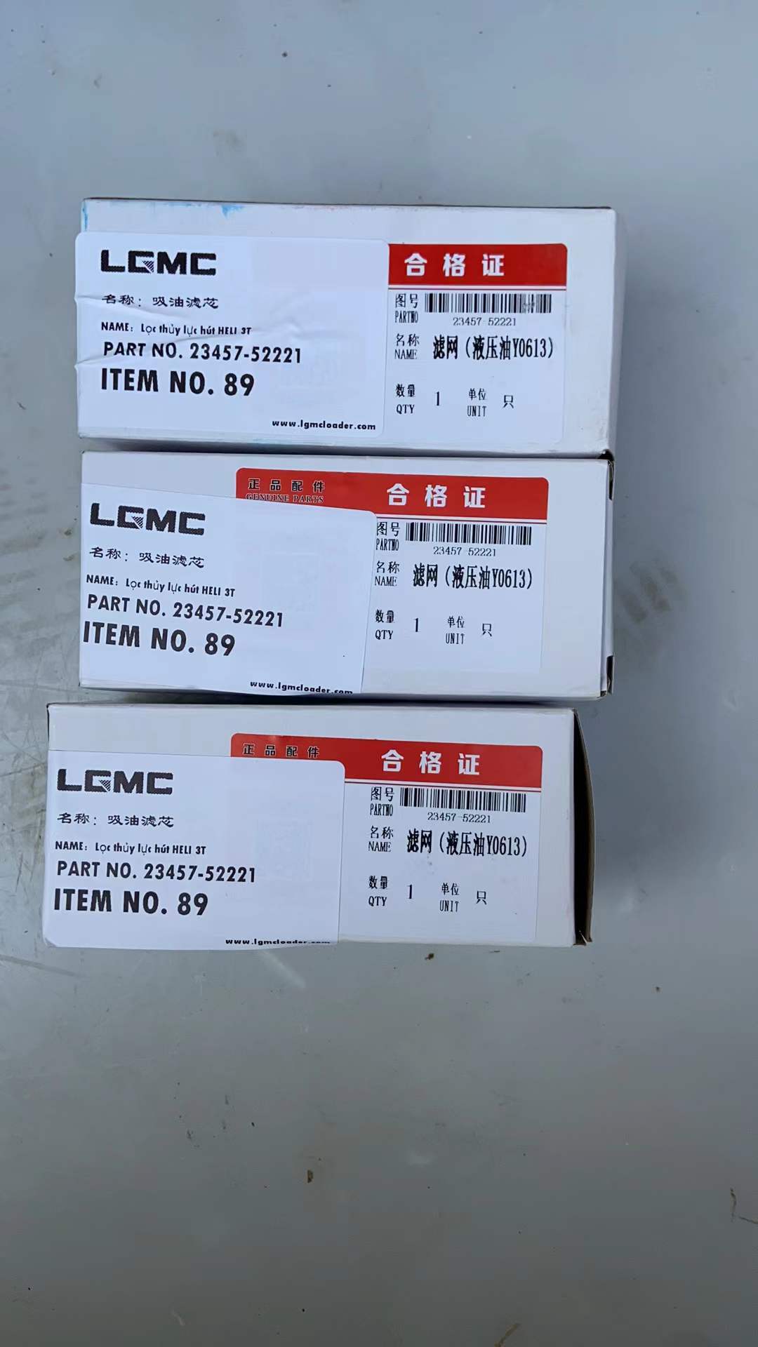 23457-52221 		Oil suction filter