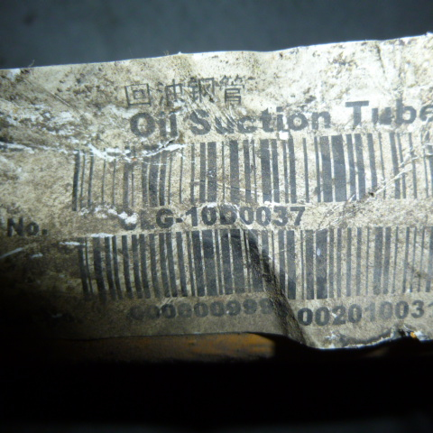 10D0037	ZL50C.9.15A.1	Oil return steel pipe; welded fittings