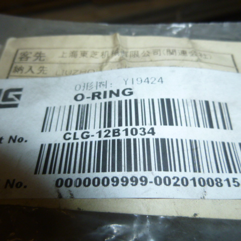 12B1034	8202-023	O-ring; YI9424