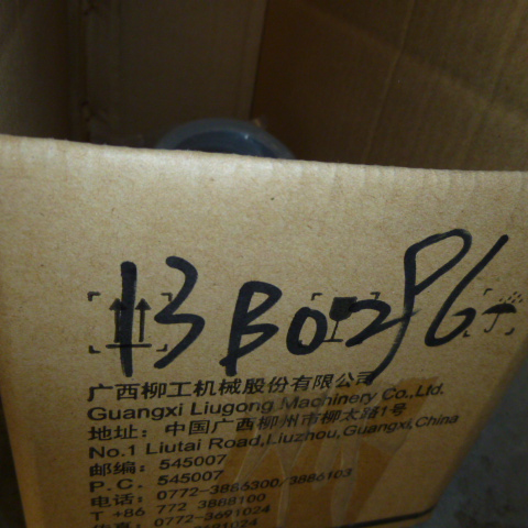 13B0296	13B0296	Support ring BRN2; 70×90×3