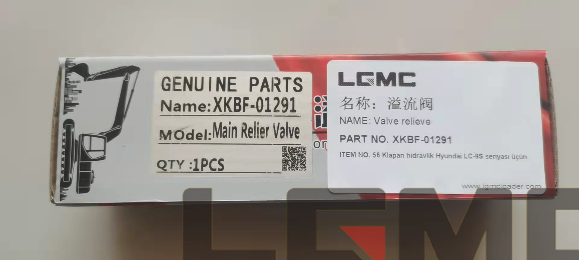 XKBF-01291 Relief valve