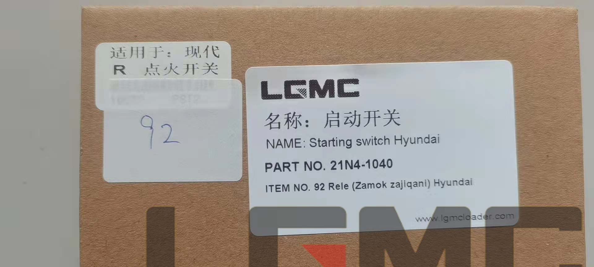 21N4-1040 Start switch