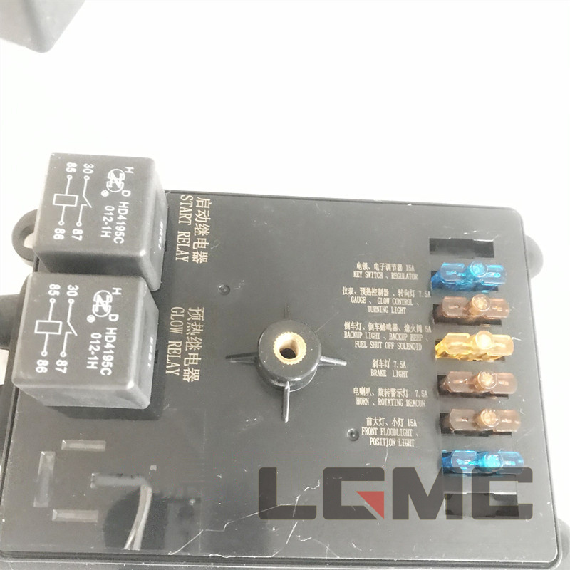 46C7576 Centralized control box computer box