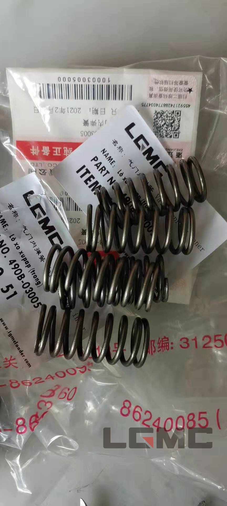 490B-03005 Valve spring,inner