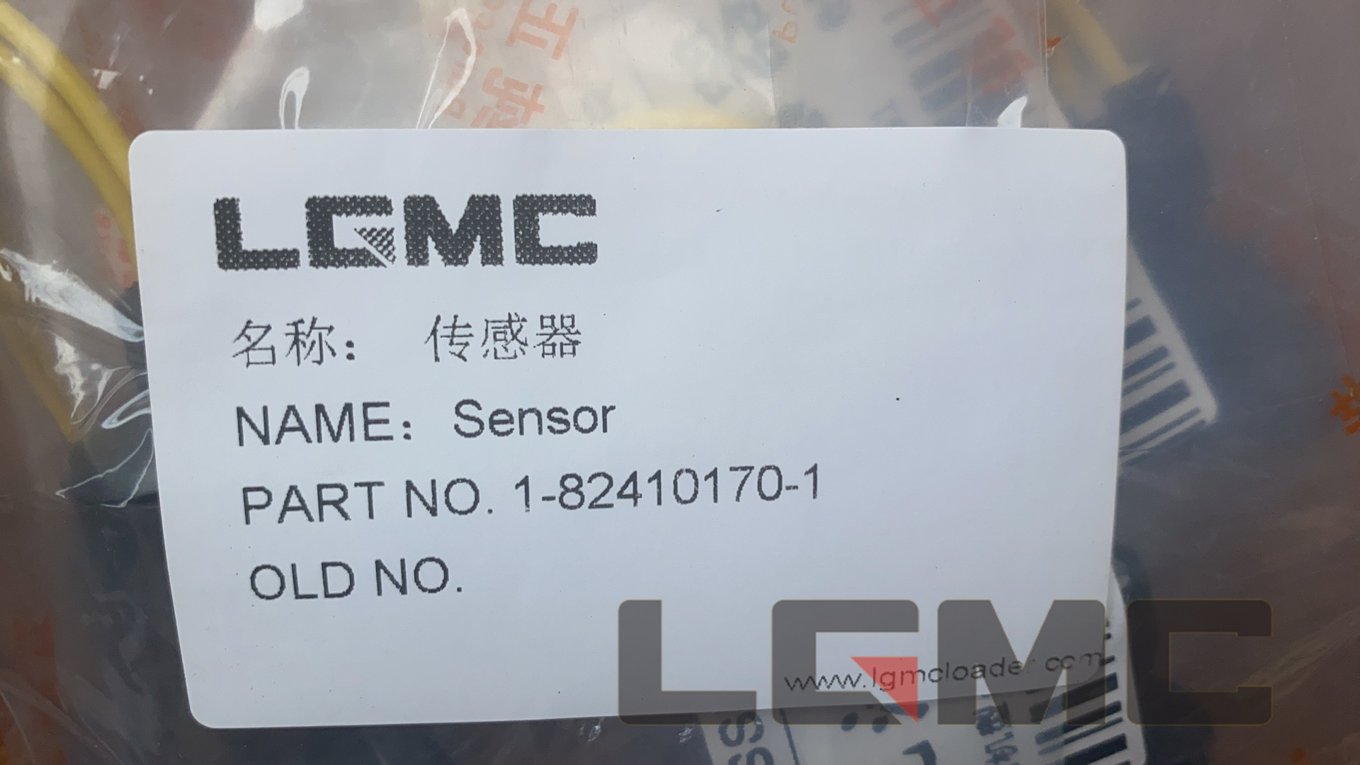 1-82410170-1 Sensor