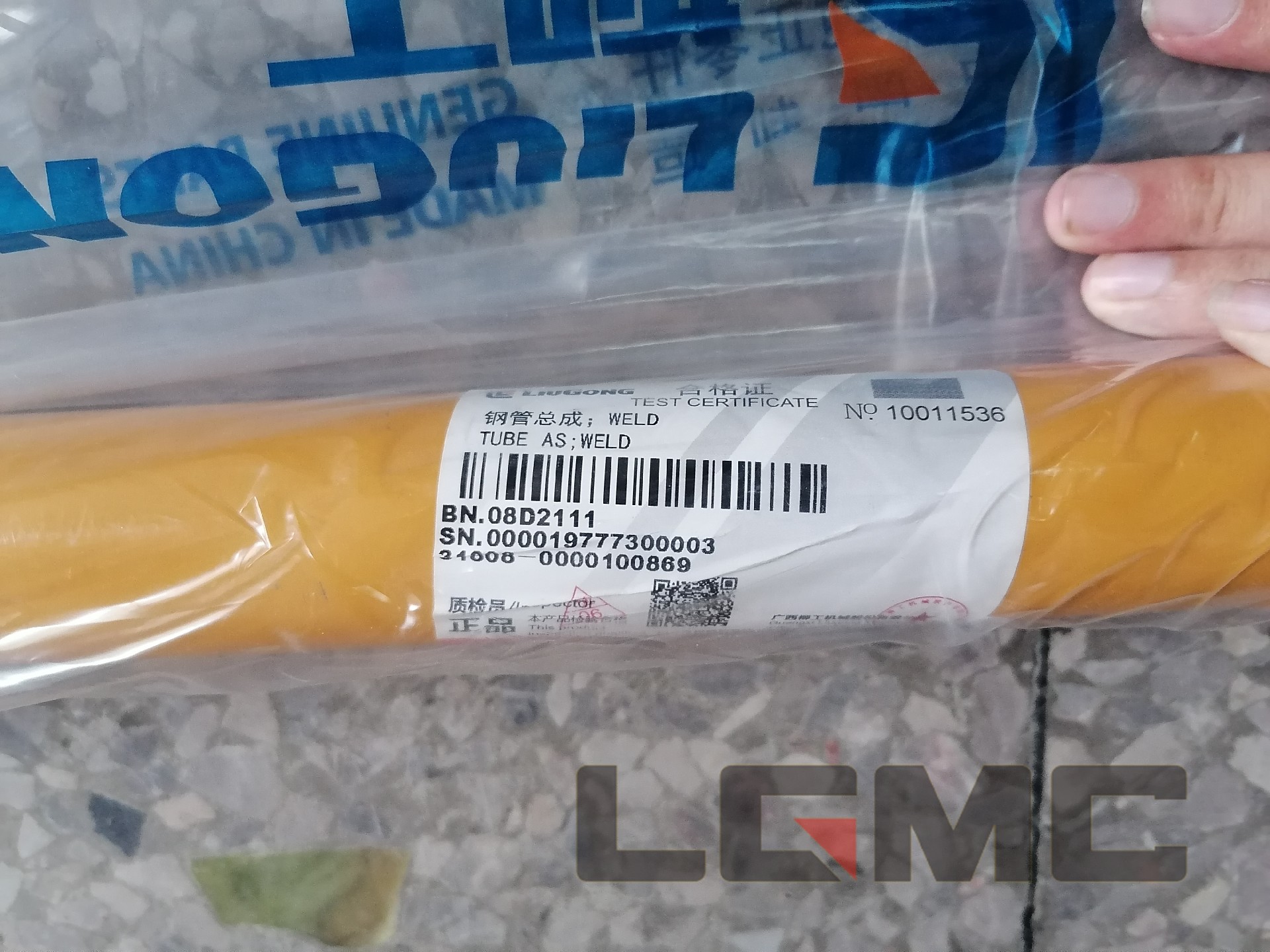 08D2111 Breaker steel pipe straight