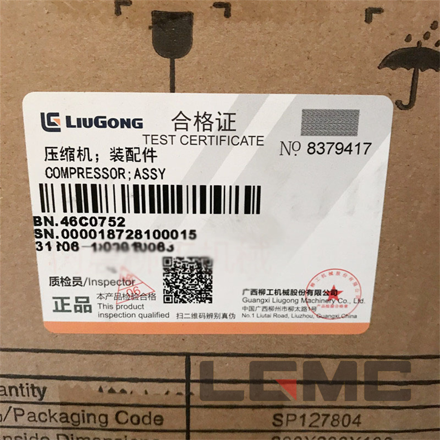 46C0752 Excavator air conditioner compressor