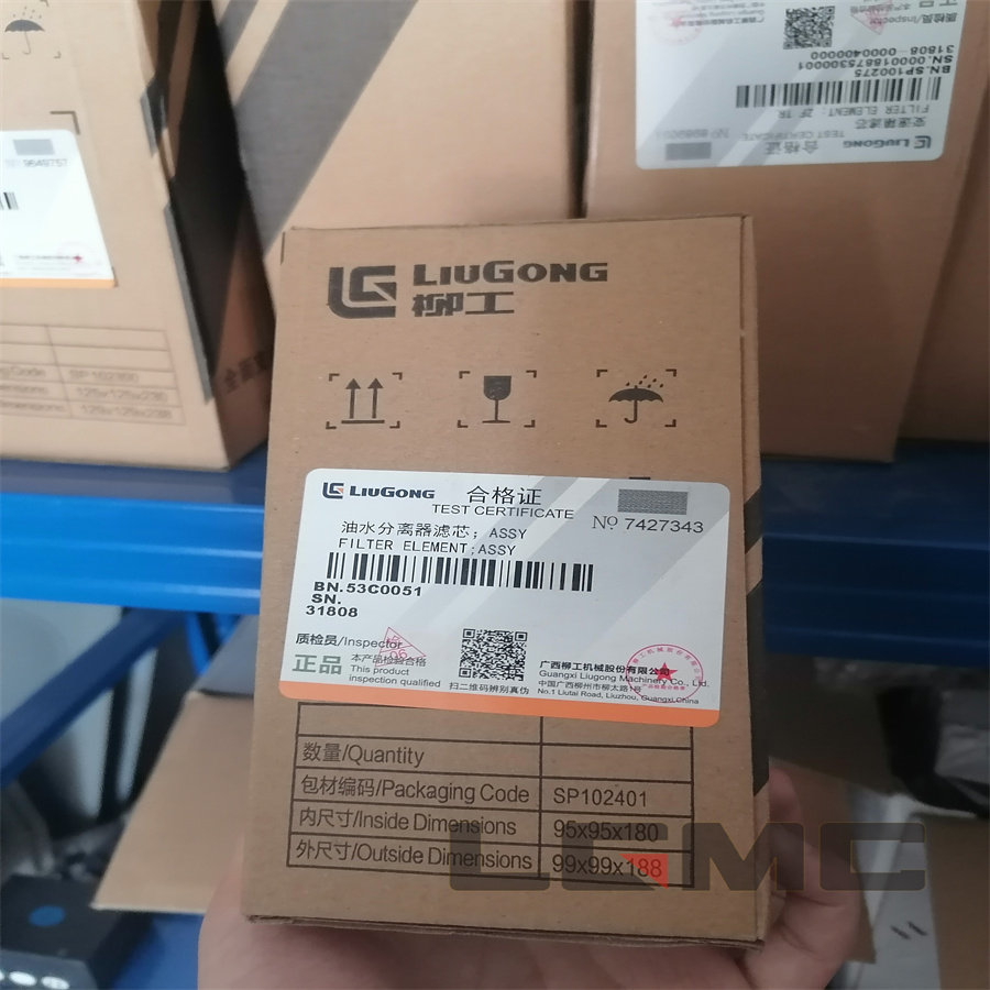 53C0051 Diesel filter element