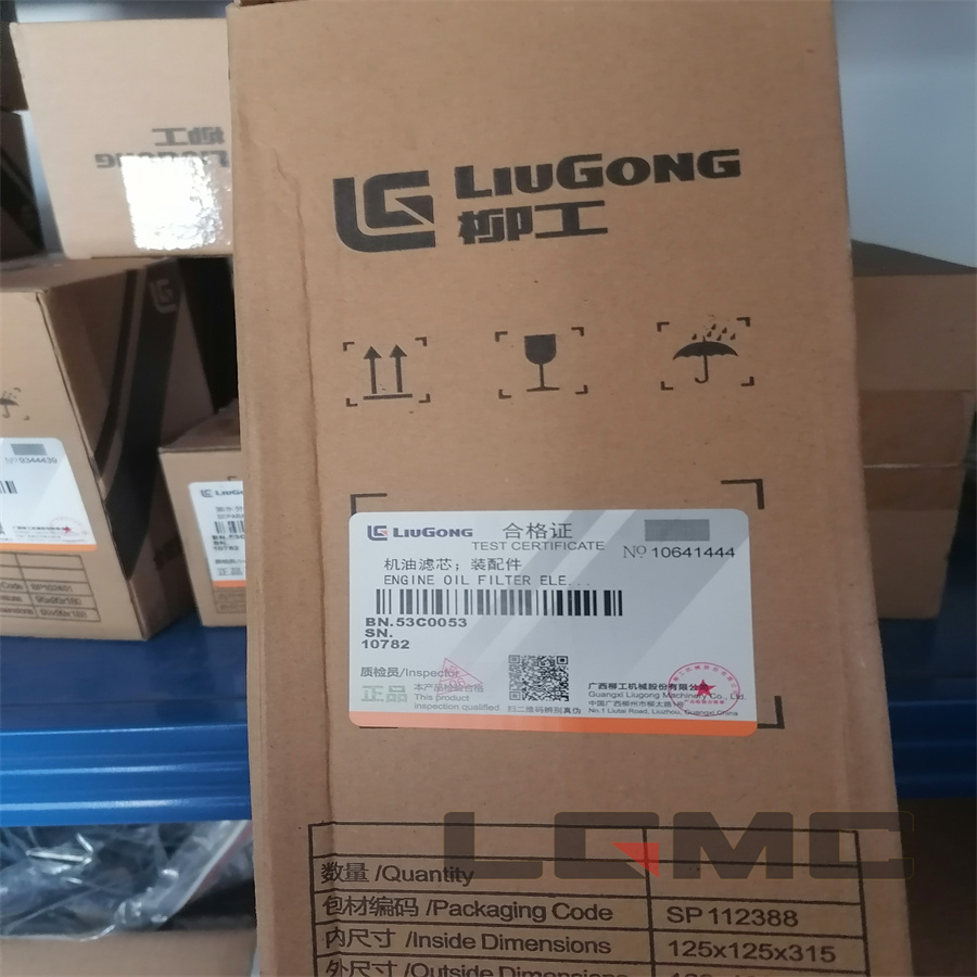 53C0053 Oil filter element