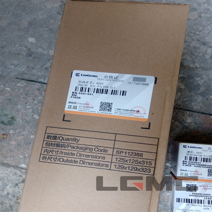 53C0651 Oil filter element