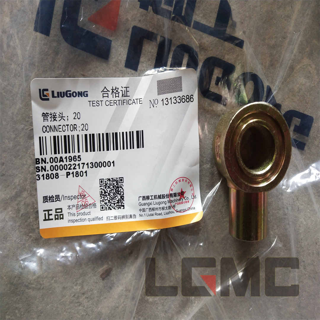 00A1965 Pipe joint