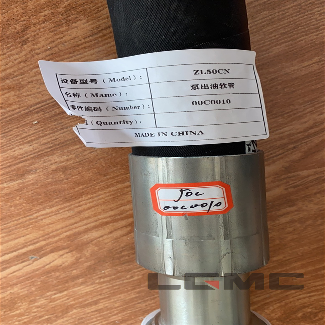 00C0010 Pump oil hose