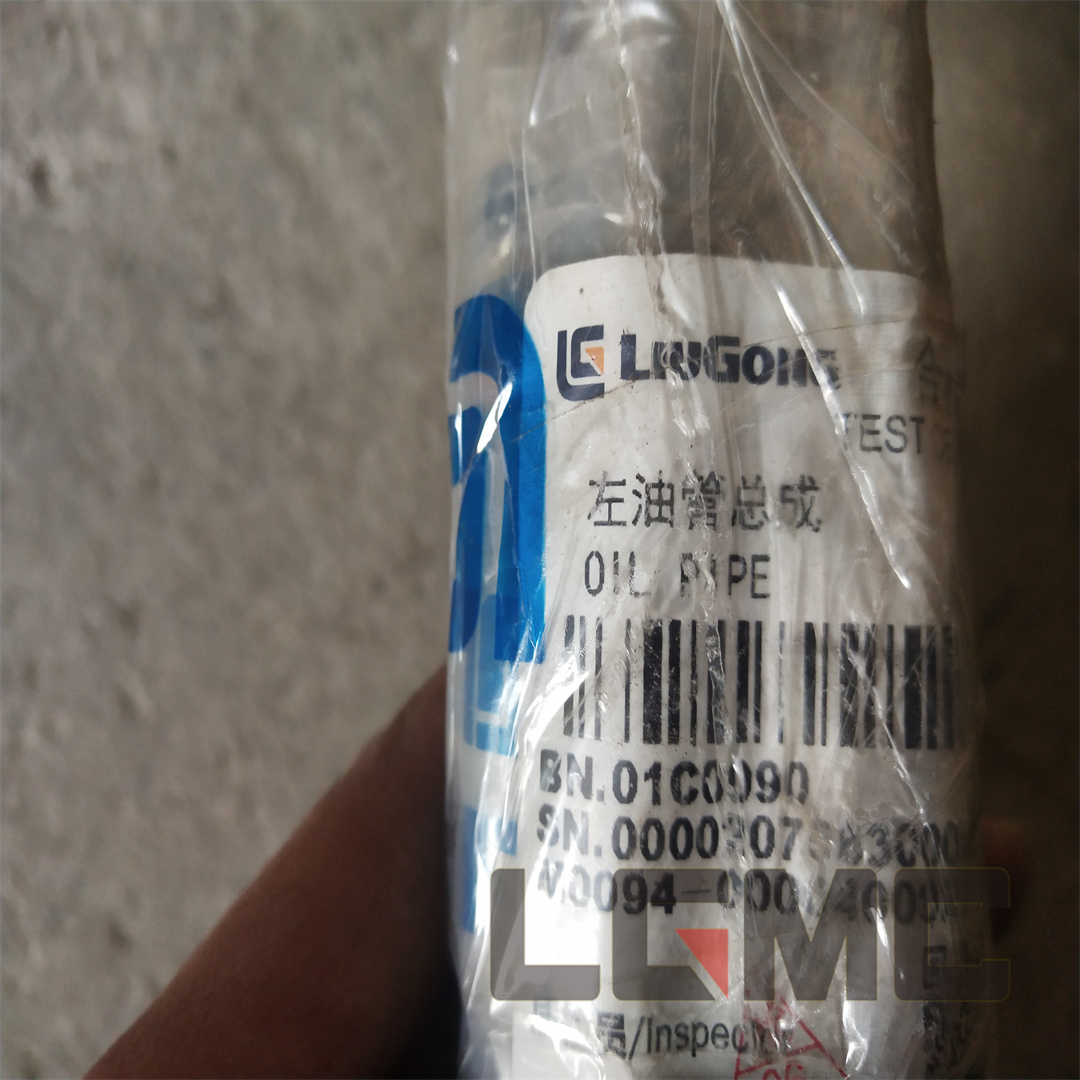 01C0090 Left oil pipe assembly