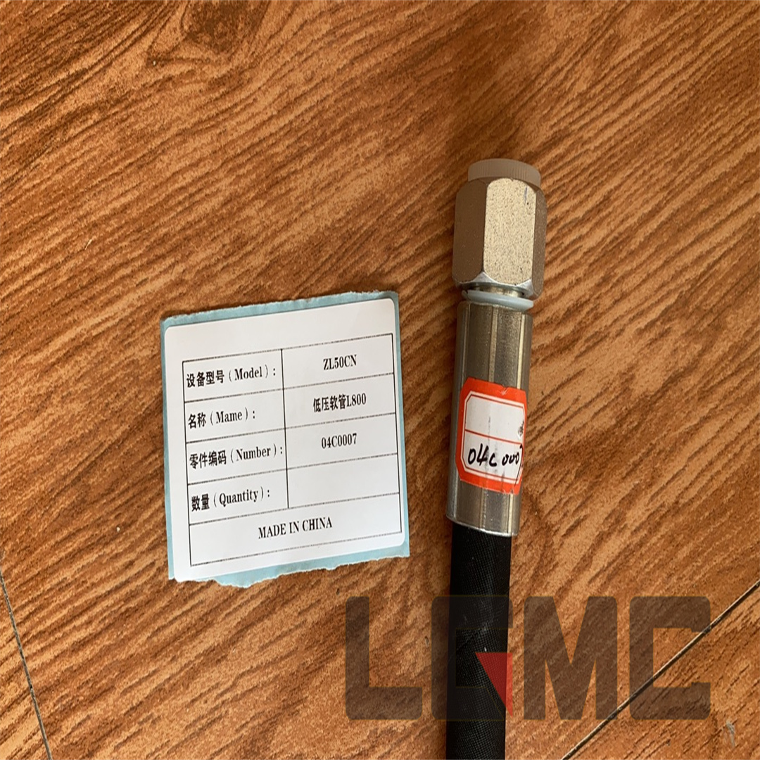 04C0007 Low pressure hose