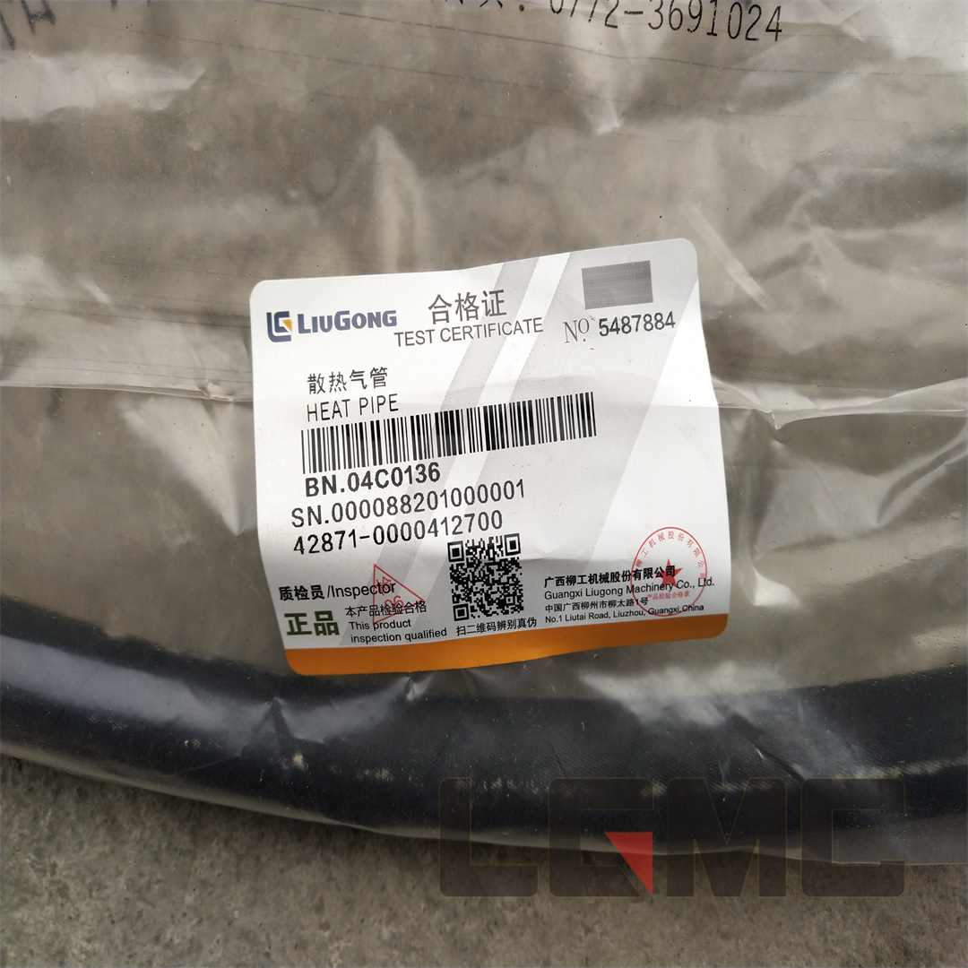 04C0136 Cooling air pipe