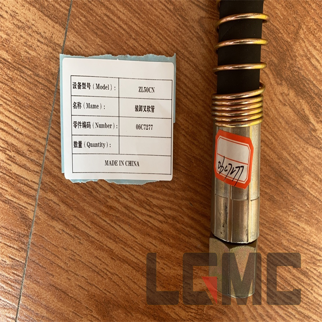 06C7277 Loading and unloading fork hose