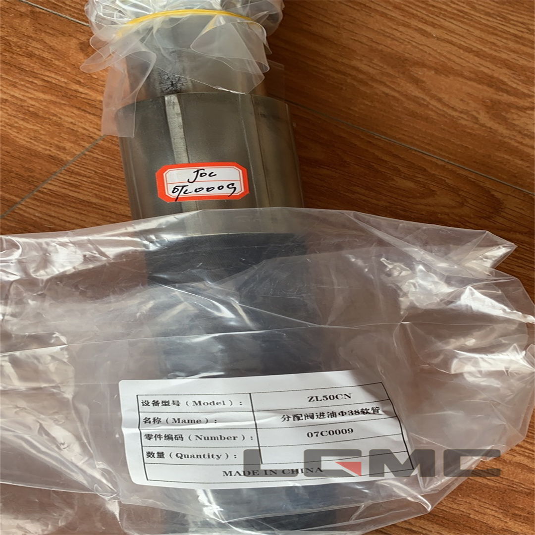 07C0009 Dispense valve inlet hose