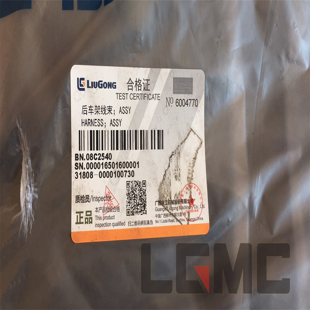 08C2540 Rear frame wiring harness