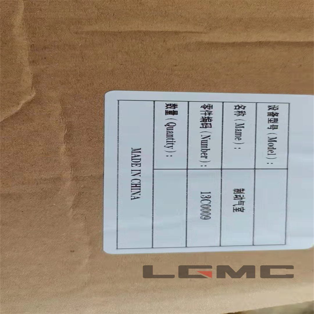 13C0009 Brake air chamber