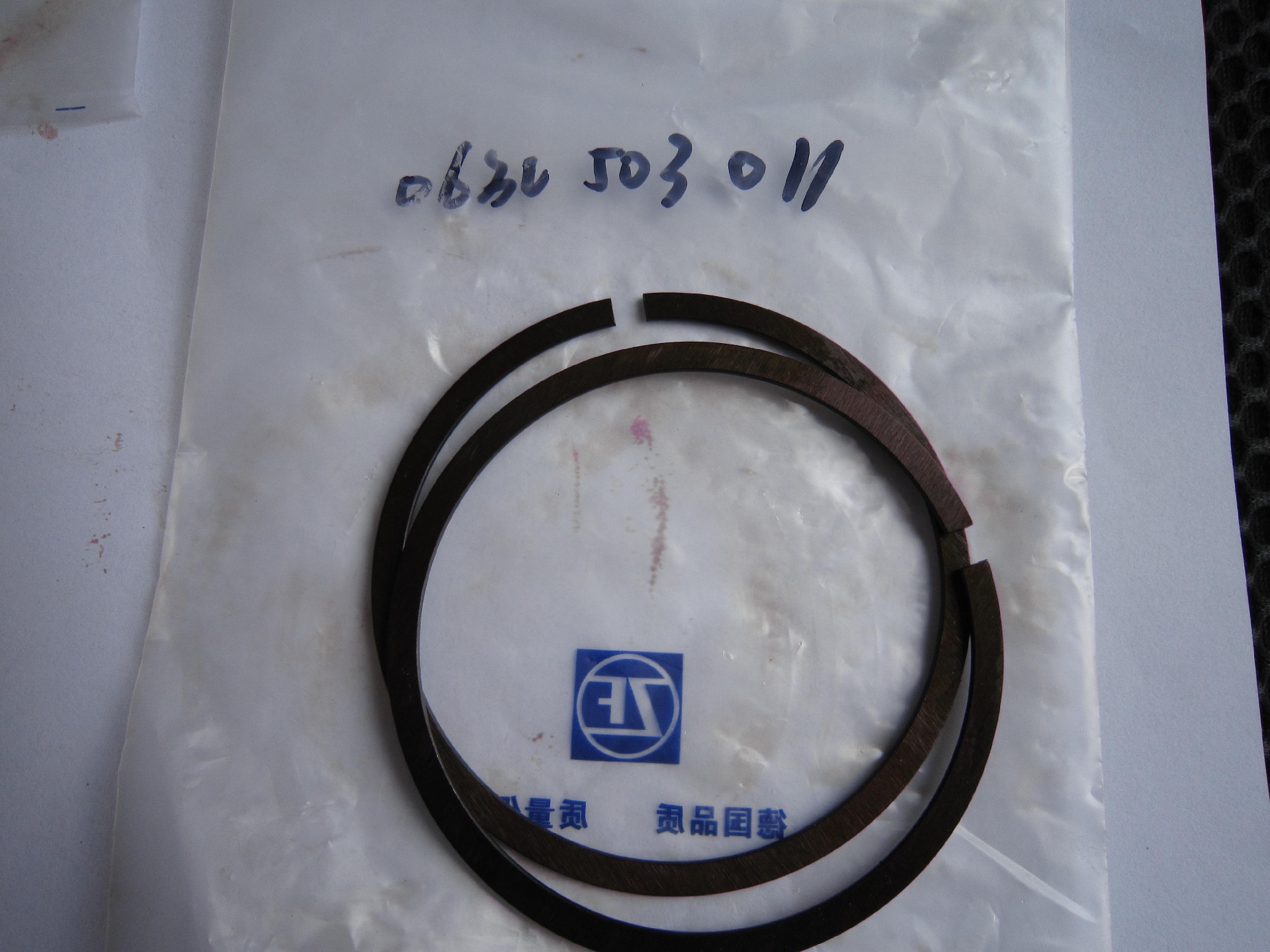 0630503011 retaining ring