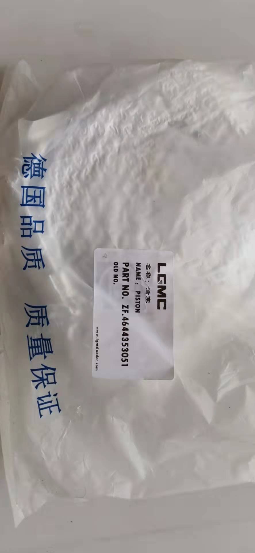 4644353051 PISTON PISTON