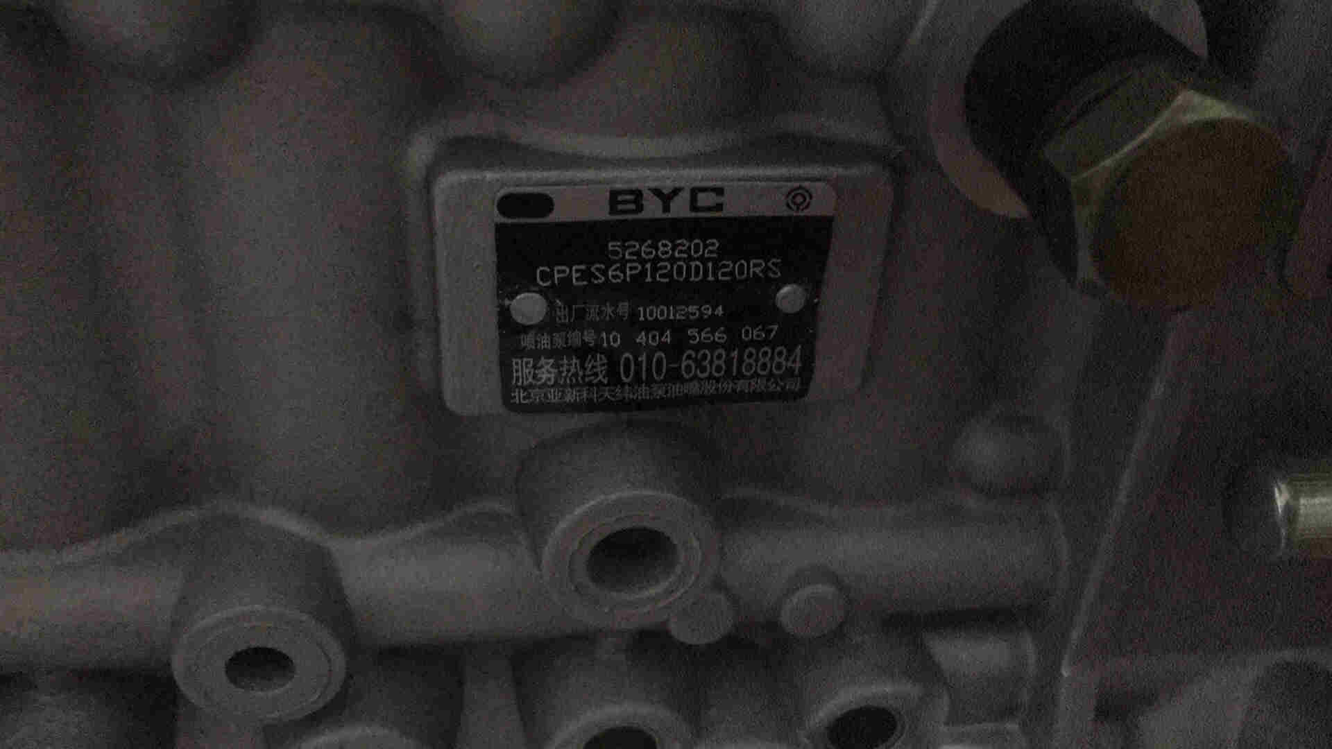 5268202 SP138336 fuel pump assembly