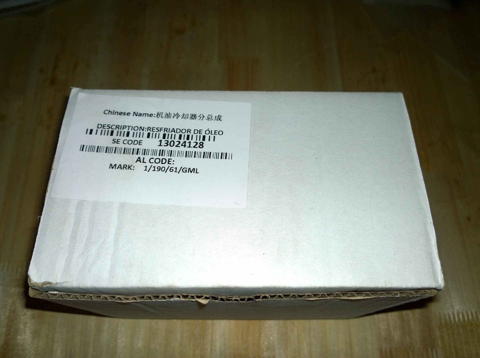 13024128 Oil cooler sub-assembly