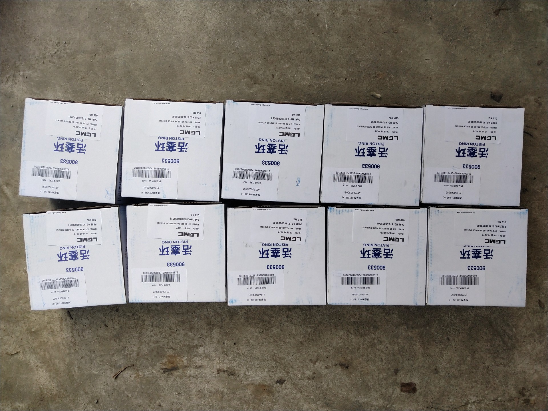 612600030051 SP114255 Piston Ring